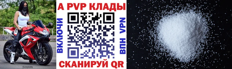 Продажа наркотиков Амурск ГАШ Амфетамин A PVP МЕФ Cocaine