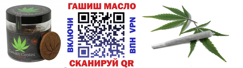 blacksprut зеркало  Амурск  Еда ТГК конопля  что такое наркотик 