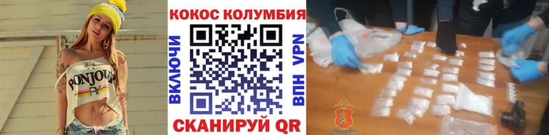 КОКАИН 98% Амурск