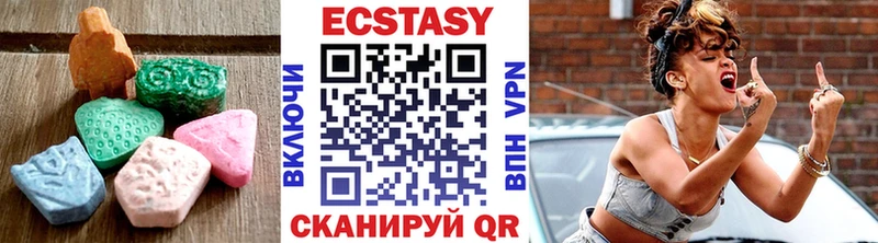 Ecstasy VHQ  купить  цена  Амурск 