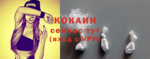кокаин премиум Алексин