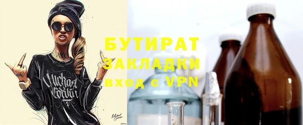кокаин премиум Алексин