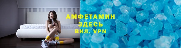 ECSTASY Алексеевка