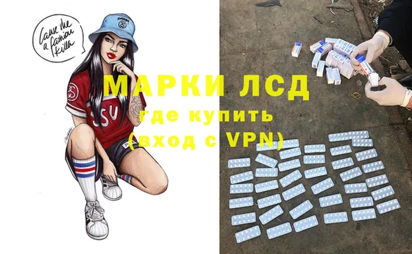 кокаин премиум Алексин
