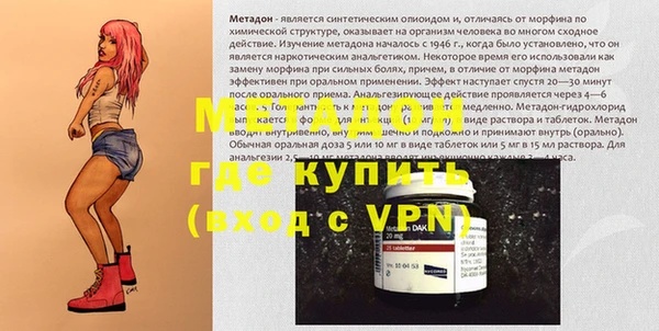 кокаин премиум Алексин