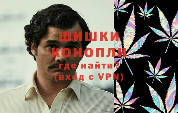 кокаин премиум Алексин