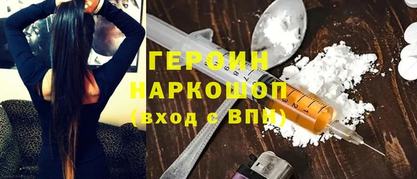 кокаин премиум Нефтегорск