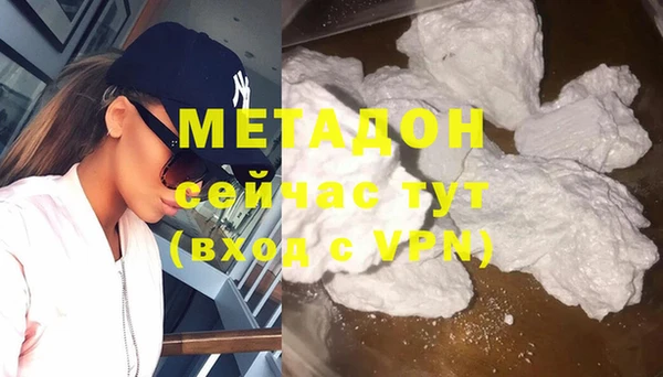 кокаин премиум Алексин