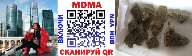 где купить наркотик  Амурск  MDMA Molly 