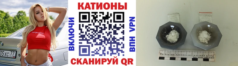МЯУ-МЯУ мука Амурск