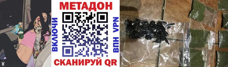 сколько стоит  Амурск  МЕТАДОН белоснежный 