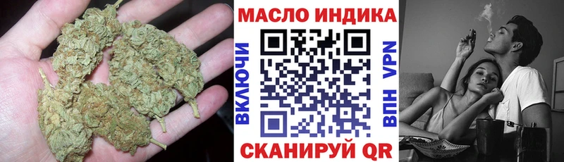 ТГК вейп MEGA рабочий сайт Амурск где купить наркотик